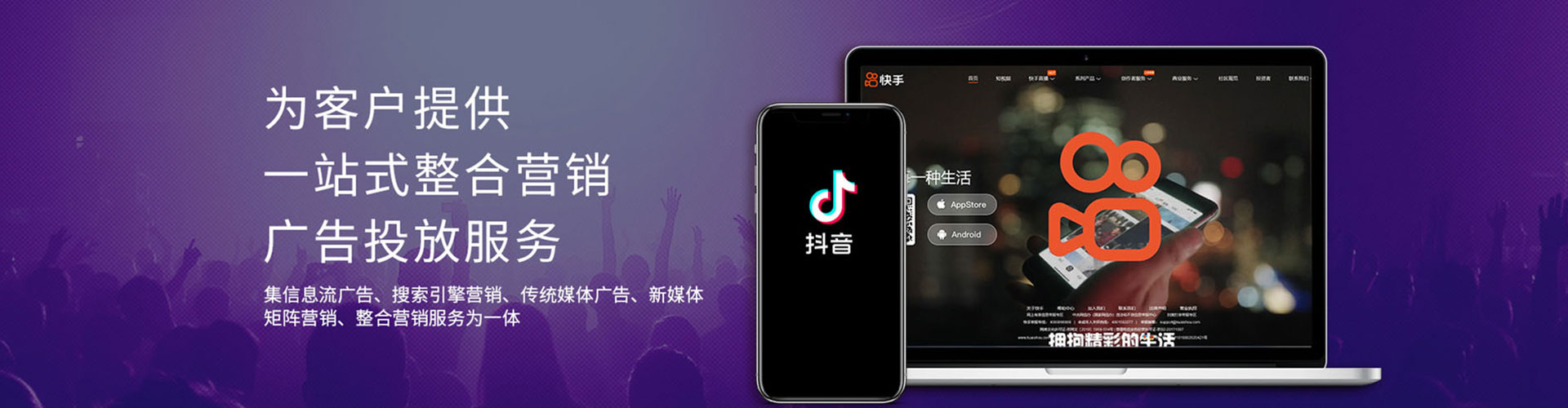 新城百度信息流