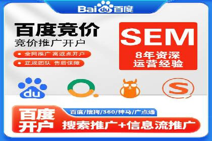 案例解析：SEM托管助力中小企业快速崛起